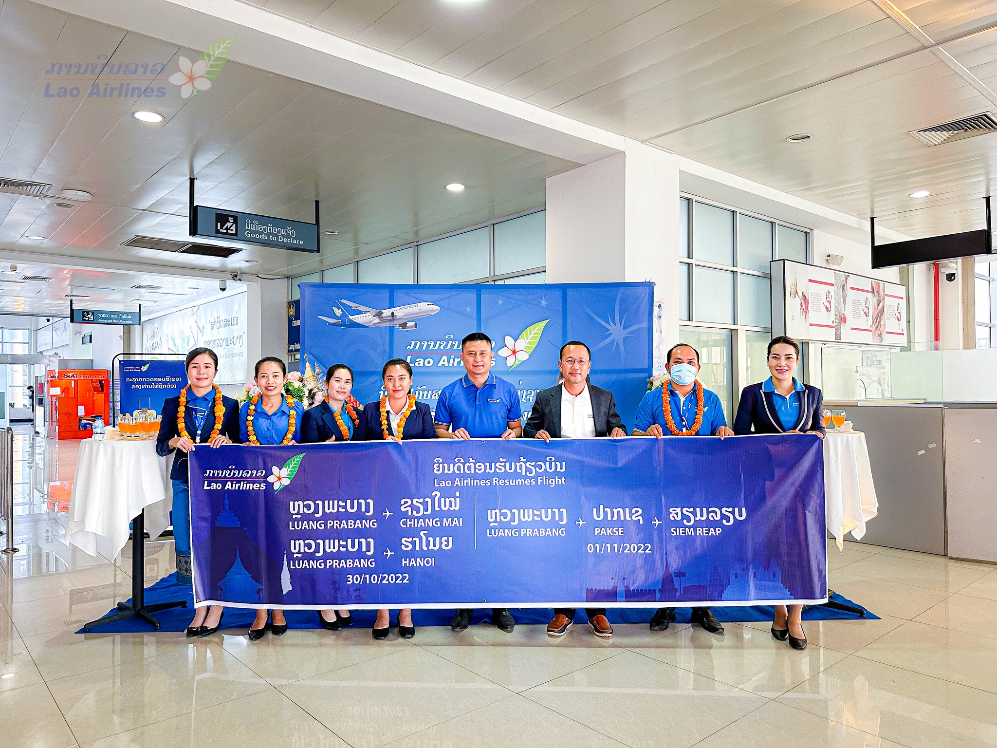 Lao Airlines Resume Flights Cnx Han Rep Lao Airlines Official Website